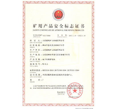 �V�ð�ȫ��־�C��