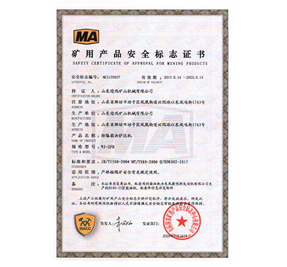 �V���CWJ-2FB