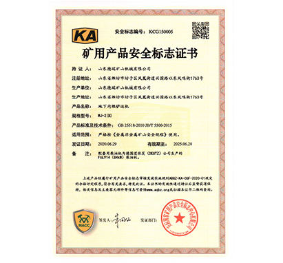 �V���CWJ-2(B)������F6L914