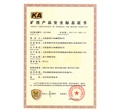 �V���CWJ-0.6