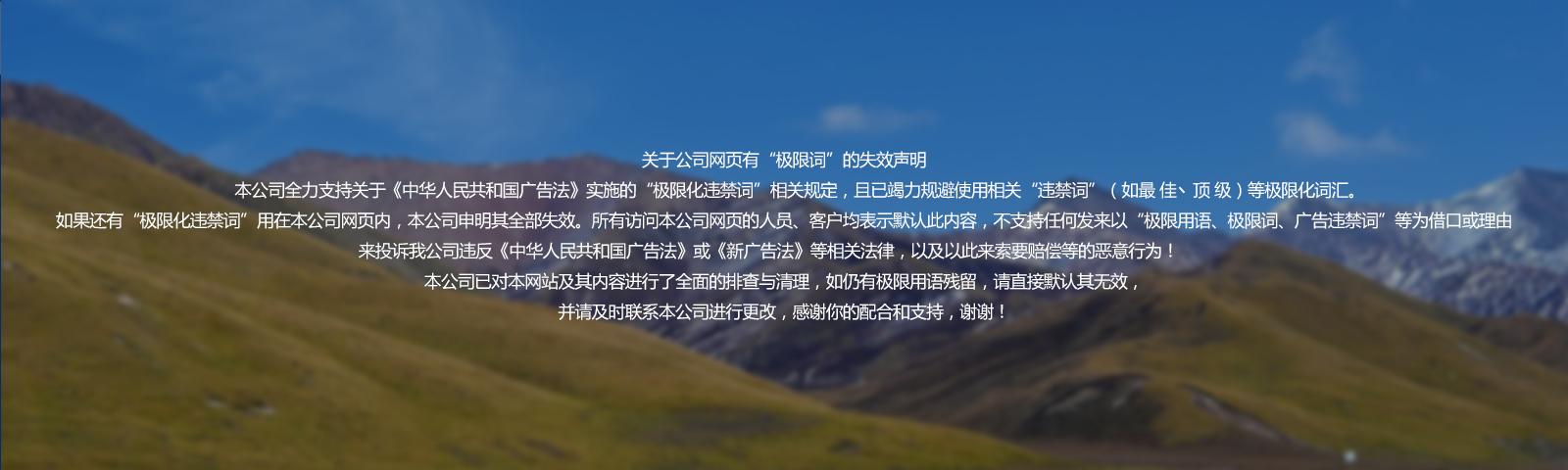 ɽ�|����Vɽ�Cе���޹�˾